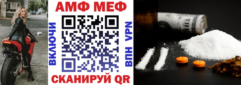 Амфетамин Розовый  darknet клад  Гусев 