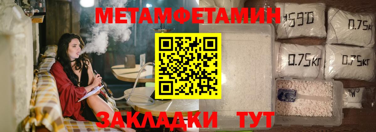 АМФЕТАМИН  Amphetamine 97%  Вход с VPN  Гусев 