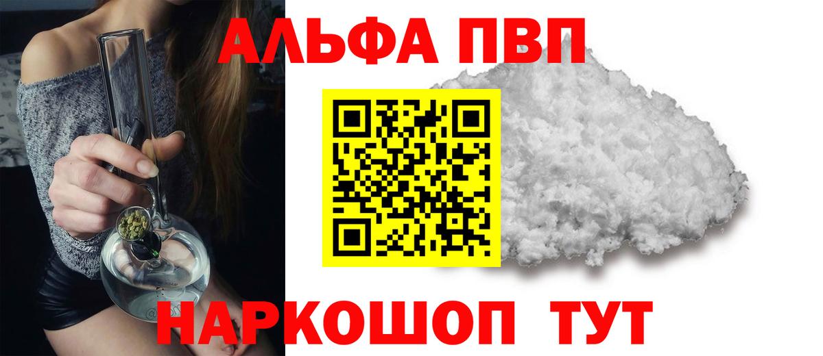 Гусев  APVP крисы CK  A-PVP  Вход с VPN 