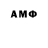Героин хмурый Demy Zetto