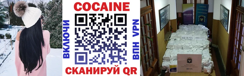 COCAIN VHQ  Гусев 