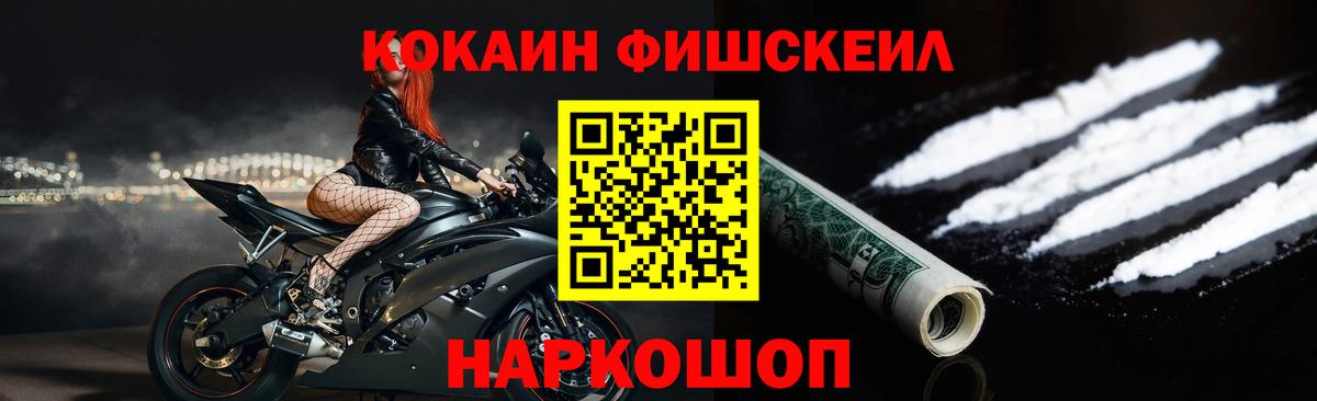 Cocaine 98% Гусев