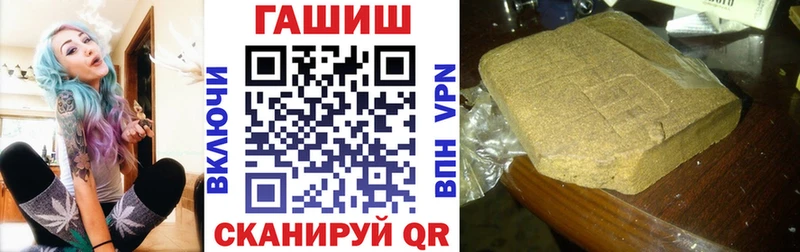 ГАШ Cannabis  Гусев 