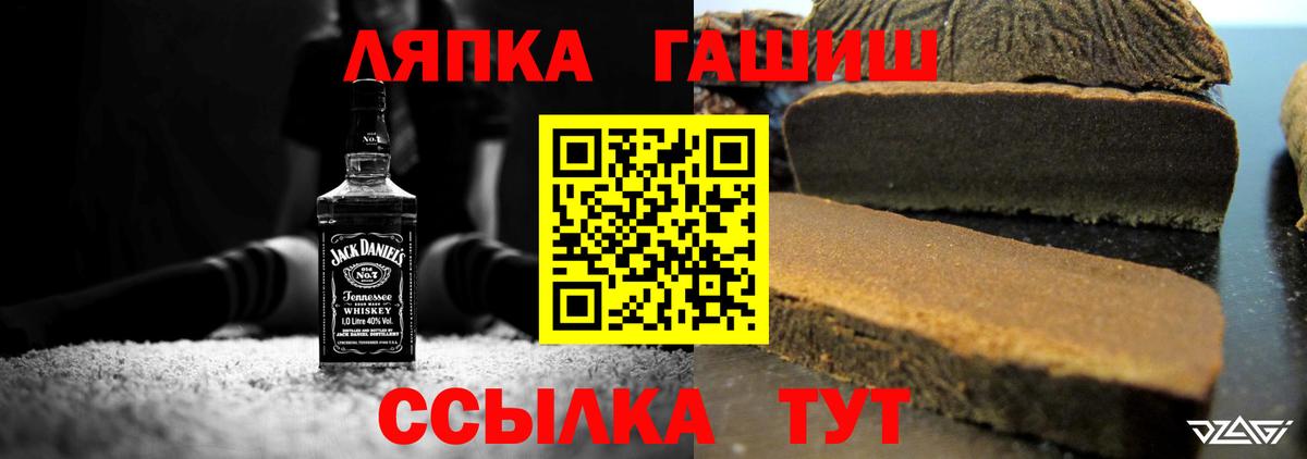 где можно купить   ГАШИШ Ice-O-Lator  Гусев  ГАШ  Вход с VPN  Гашиш hashish 