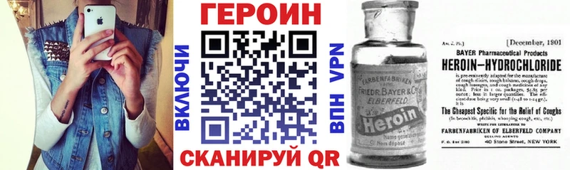 где можно купить   Гусев  Героин гречка 