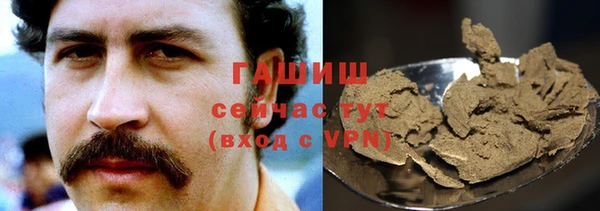 ГАЛЛЮЦИНОГЕННЫЕ ГРИБЫ Беломорск