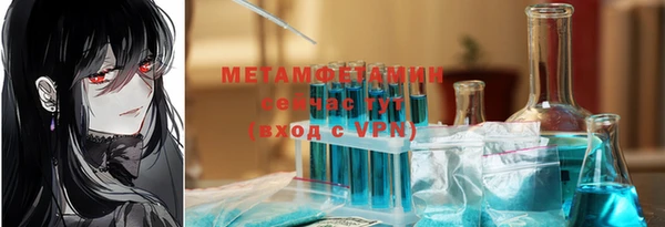 ГАЛЛЮЦИНОГЕННЫЕ ГРИБЫ Беломорск