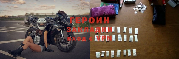СК Белокуриха