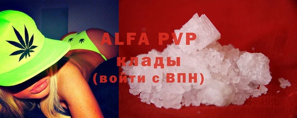 ГАЛЛЮЦИНОГЕННЫЕ ГРИБЫ Беломорск