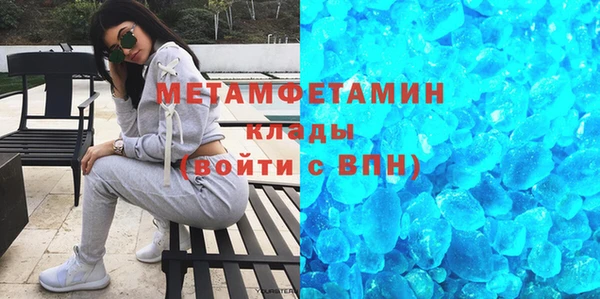 ГАЛЛЮЦИНОГЕННЫЕ ГРИБЫ Беломорск
