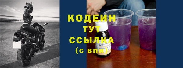 ГАЛЛЮЦИНОГЕННЫЕ ГРИБЫ Беломорск