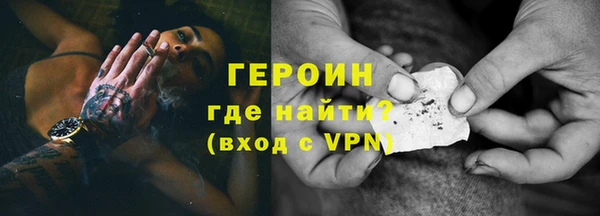 ГАЛЛЮЦИНОГЕННЫЕ ГРИБЫ Беломорск
