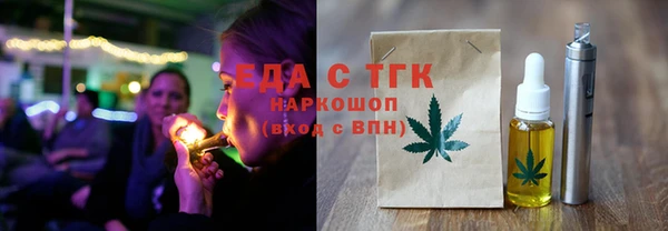 ГАЛЛЮЦИНОГЕННЫЕ ГРИБЫ Беломорск
