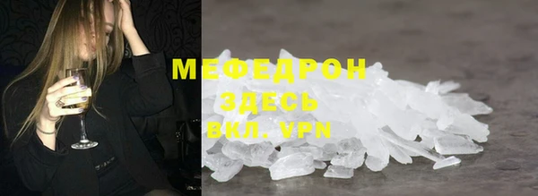 СК Белокуриха