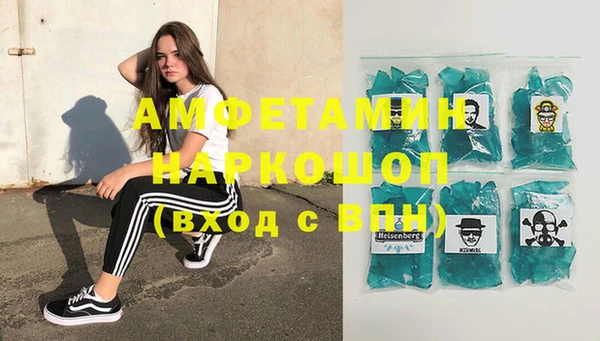 ГАЛЛЮЦИНОГЕННЫЕ ГРИБЫ Беломорск