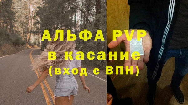 ГАЛЛЮЦИНОГЕННЫЕ ГРИБЫ Беломорск