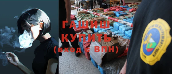 ГАЛЛЮЦИНОГЕННЫЕ ГРИБЫ Беломорск
