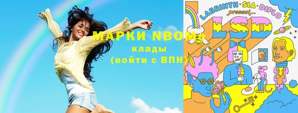 ГАЛЛЮЦИНОГЕННЫЕ ГРИБЫ Беломорск