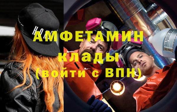 СК Белокуриха