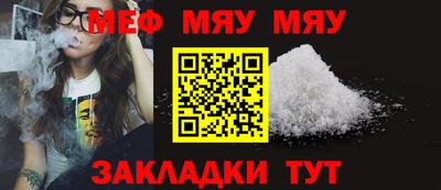 крисы Кумертау