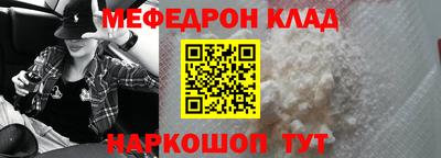 амфетамин Кулебаки