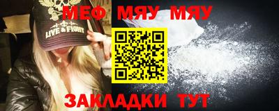 крисы Кумертау
