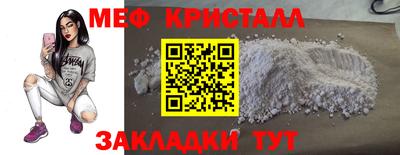 амфетамин Кулебаки