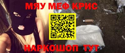 амфетамин Кулебаки