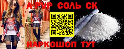 амфетамин Кулебаки