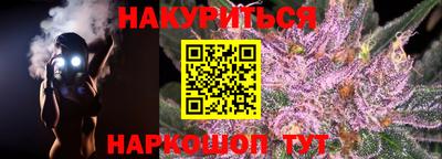 гашиш Кунгур