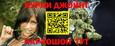 гашиш Кунгур