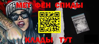 амфетамин Кулебаки