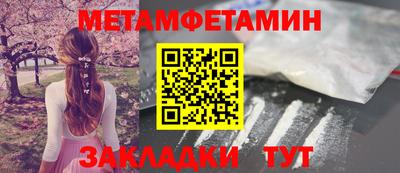 амфетамин Кулебаки