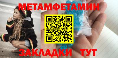 амфетамин Кулебаки