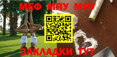 амфетамин Кулебаки