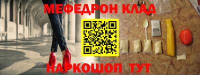 амфетамин Кулебаки