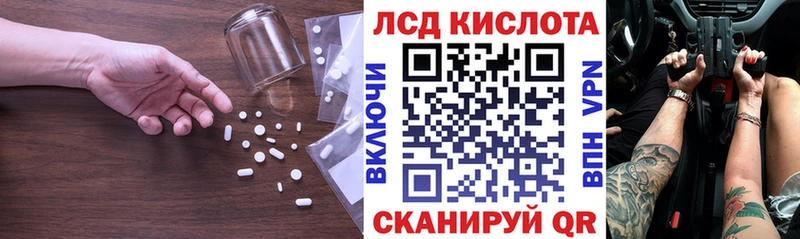 даркнет сайт  блэк спрут как зайти  ЛСД экстази ecstasy  Гусев 