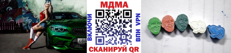 MDMA молли  купить   Гусев 