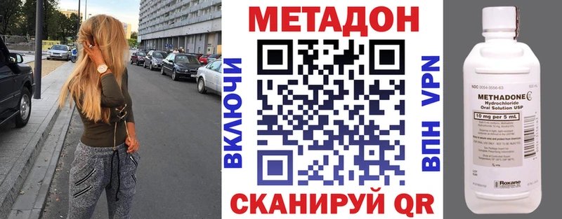 как найти закладки Гусев Метадон белоснежный
