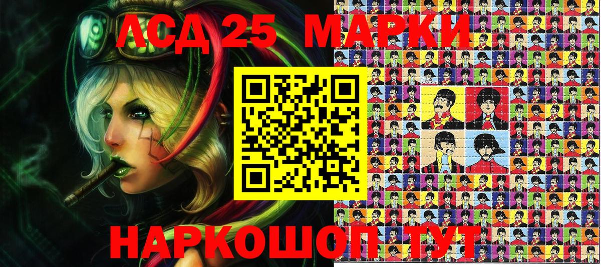 Марки NBOMe 1500мкг  Вход с VPN  Наркотические марки  Марки NBOMe 1500мкг  Гусев 