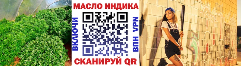 ТГК Wax закладка нарко площадка официальный сайт Гусев