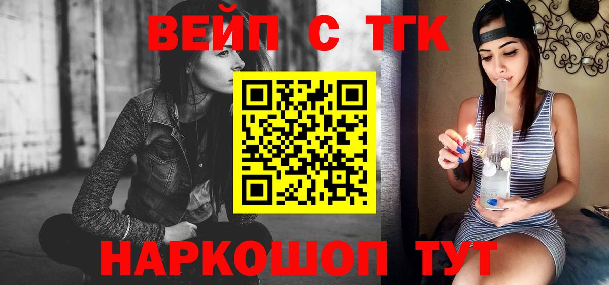 Дистиллят ТГК жижа Гусев