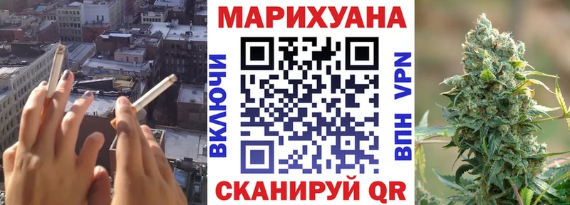 продажа наркотиков  Гусев  блэк спрут онион  нарко площадка официальный сайт  Конопля VHQ 